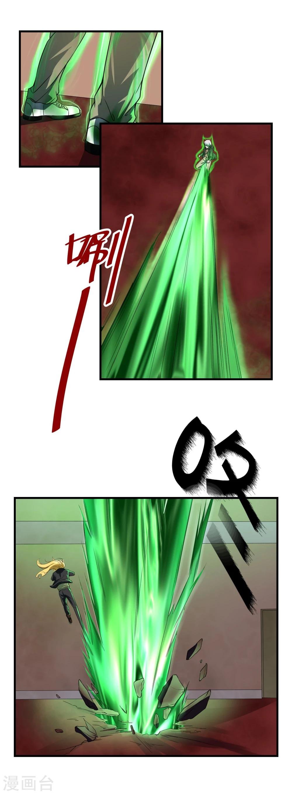 第58话 感觉到了压力
