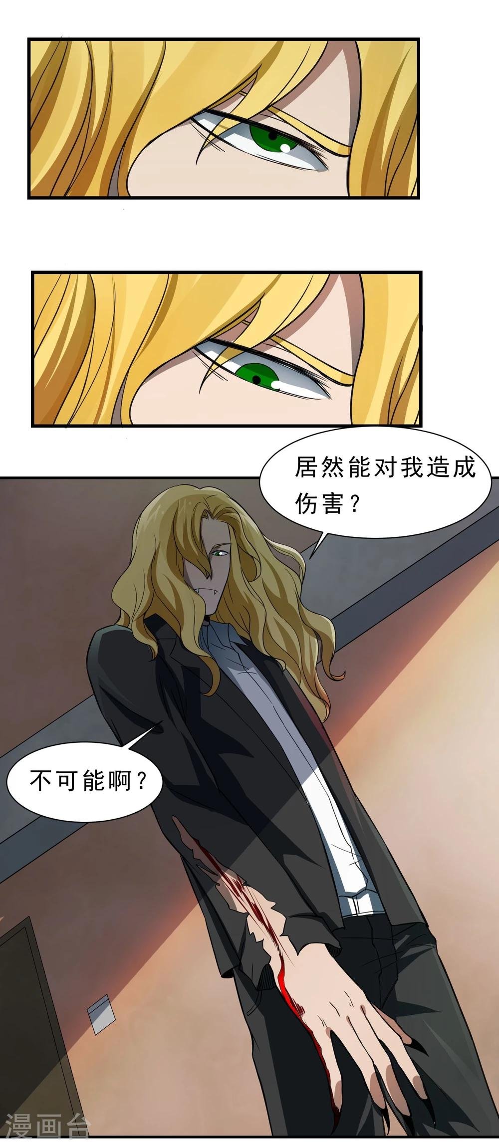 第58话 感觉到了压力