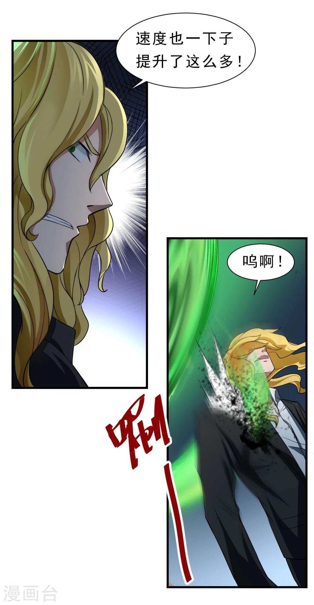 第58话 感觉到了压力