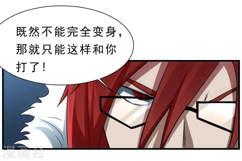 第58话 感觉到了压力