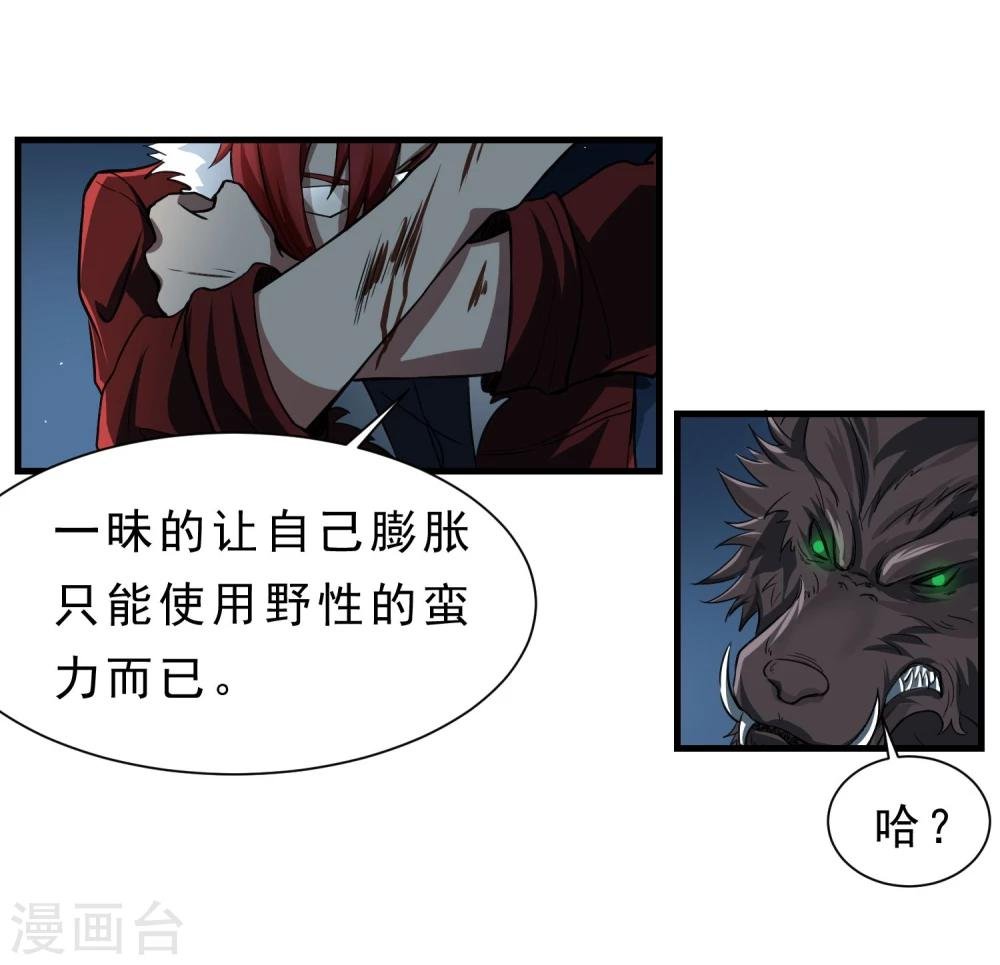 第58话 感觉到了压力