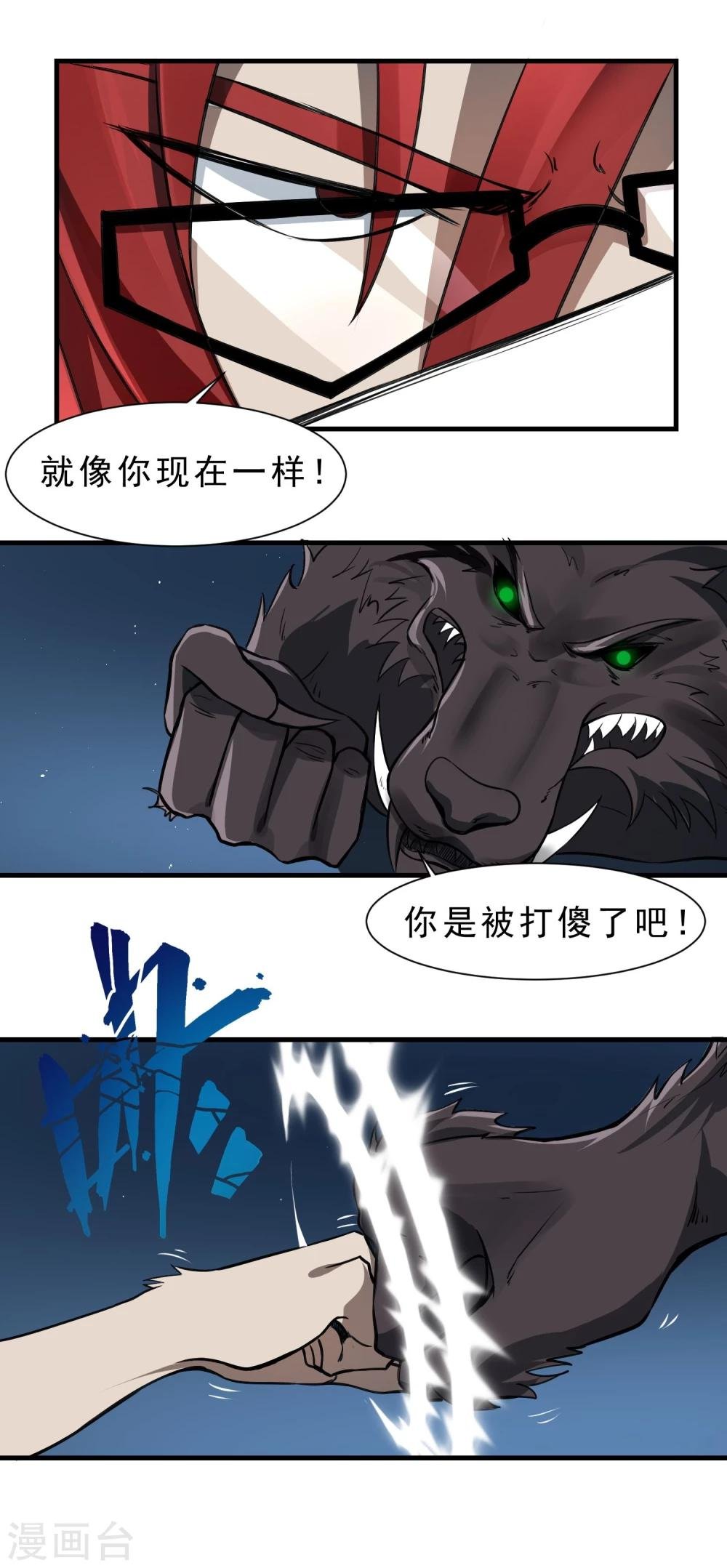 第58话 感觉到了压力