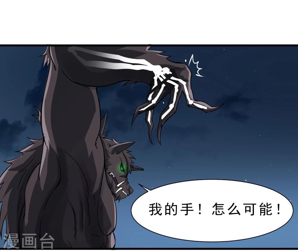 第58话 感觉到了压力