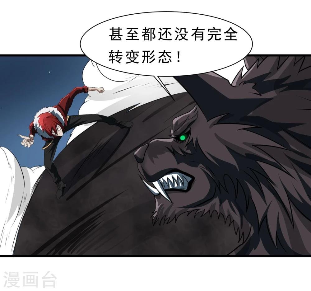 第58话 感觉到了压力