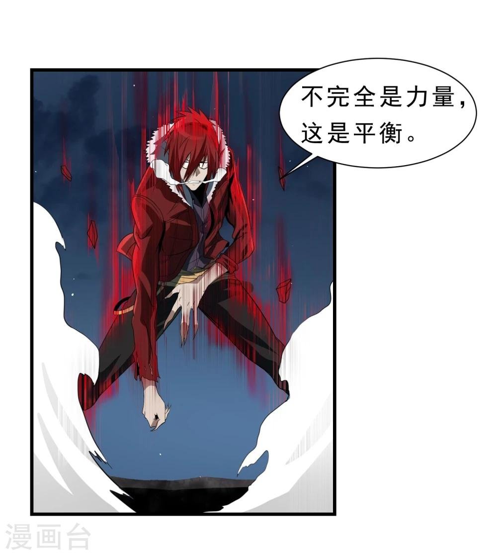 第58话 感觉到了压力