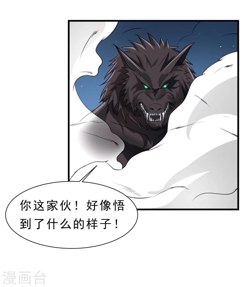 第58话 感觉到了压力