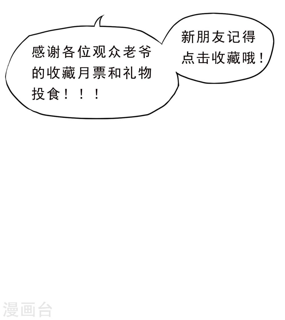 第58话 感觉到了压力