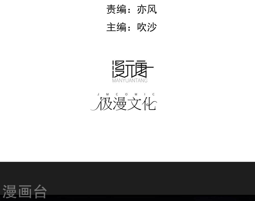 第5话 准备工作要到位