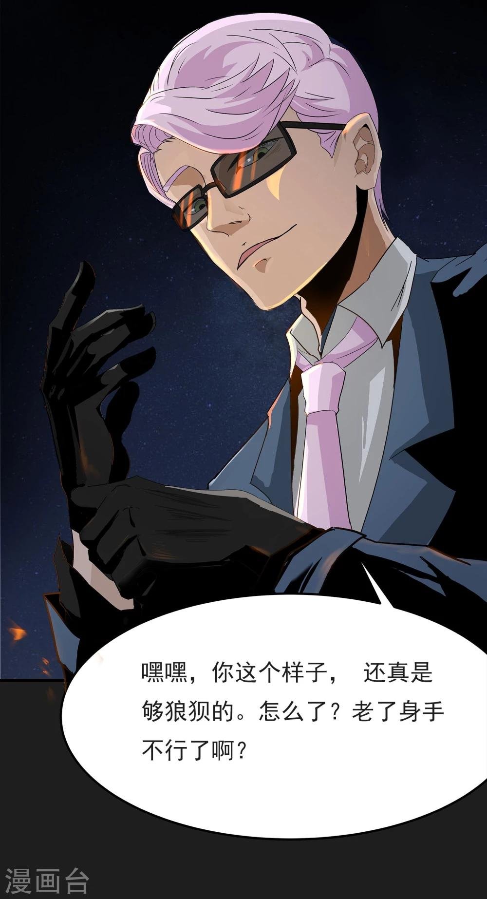 第5话 准备工作要到位