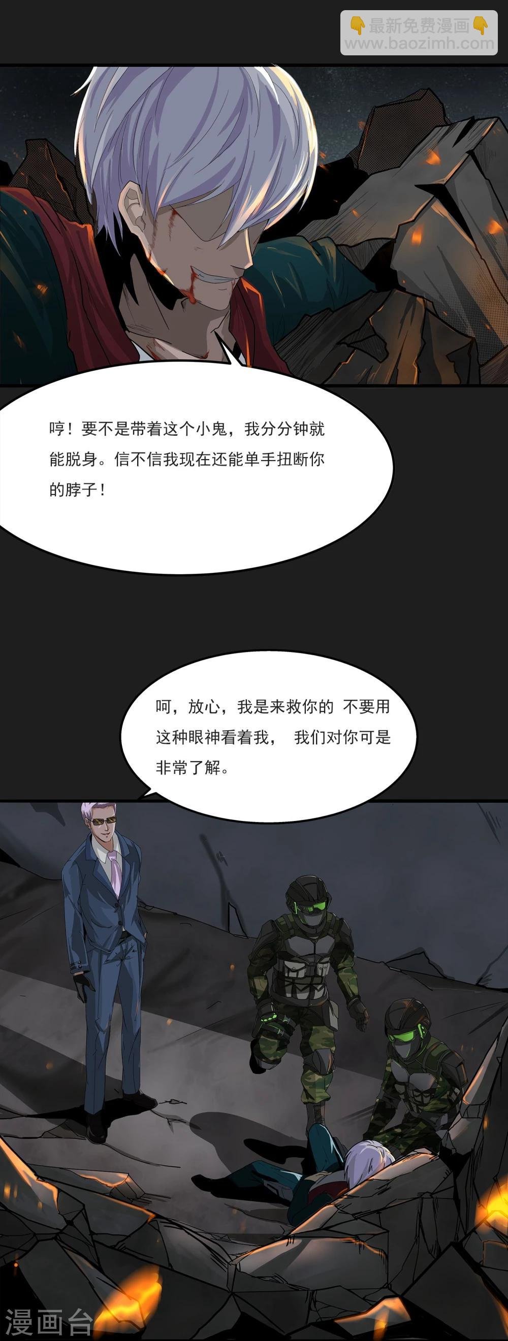 第5话 准备工作要到位