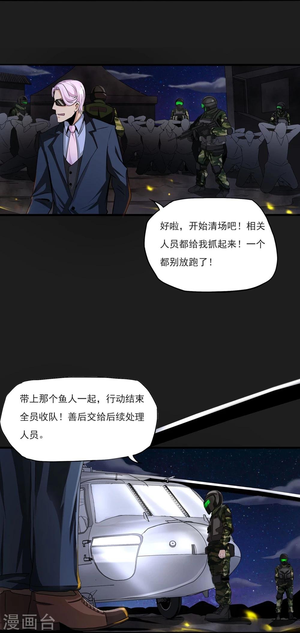 第5话 准备工作要到位