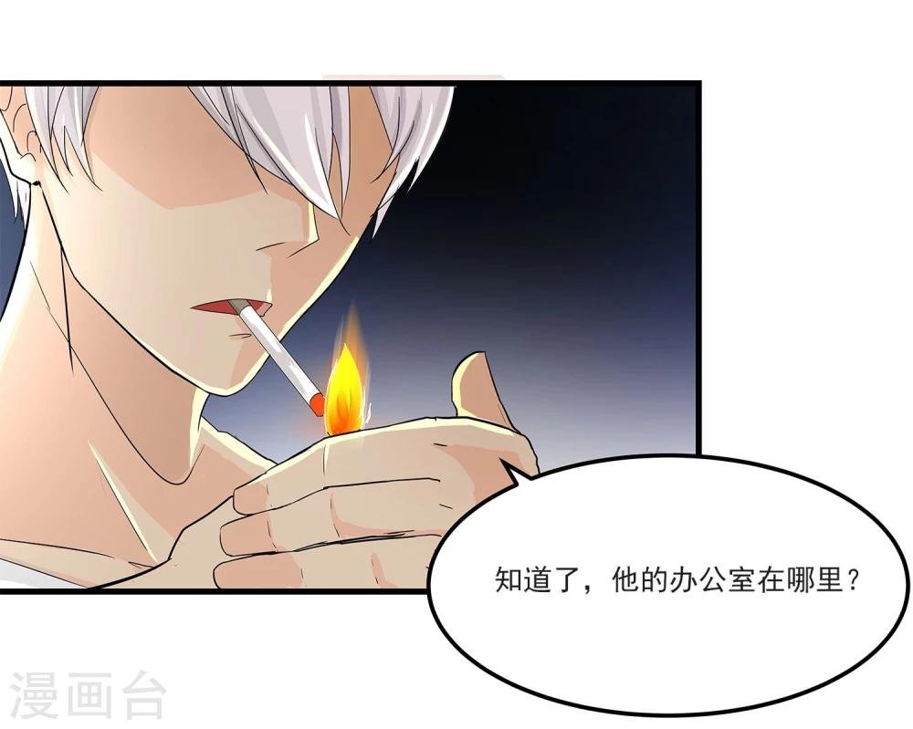第5话 准备工作要到位