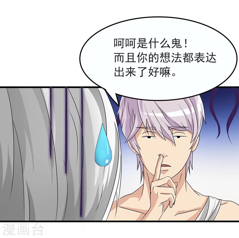 第5话 准备工作要到位