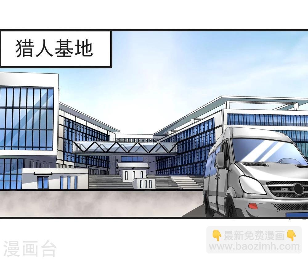 第5话 准备工作要到位