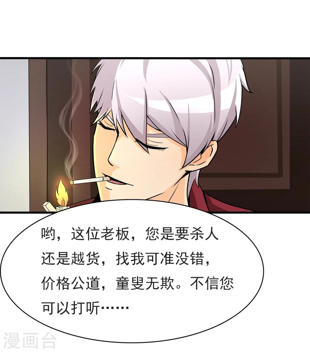第5话 准备工作要到位