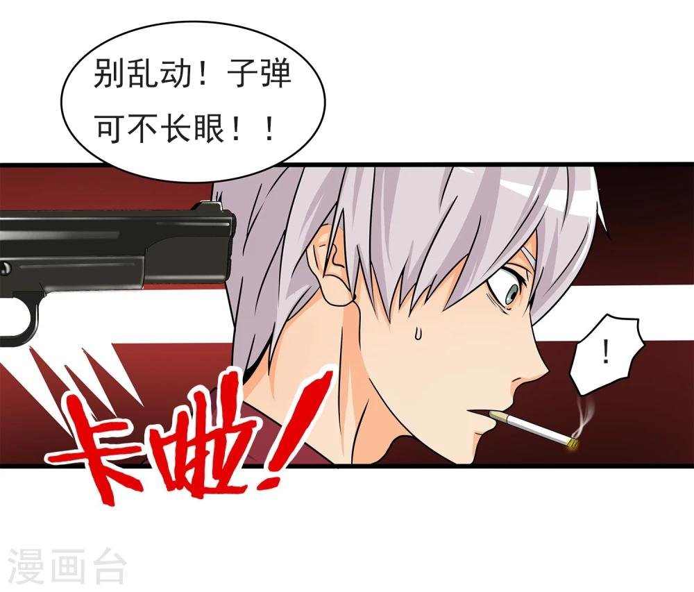 第5话 准备工作要到位