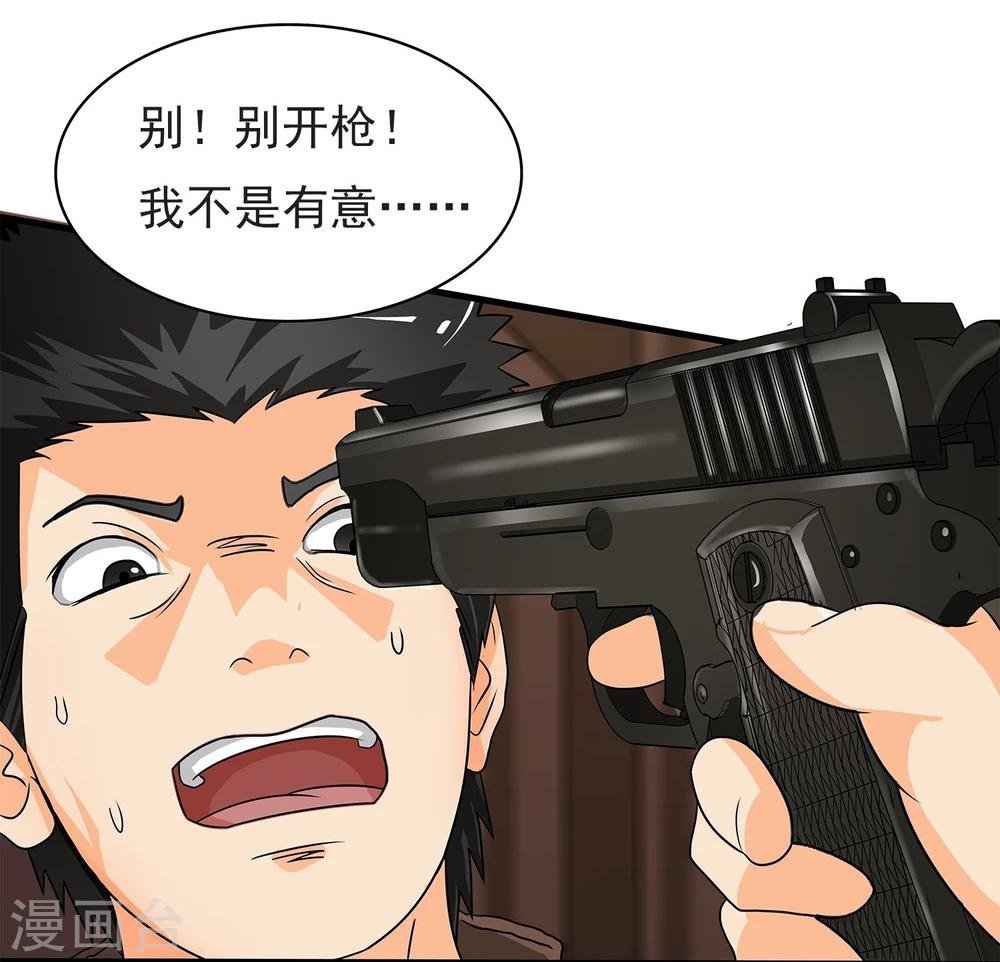 第5话 准备工作要到位