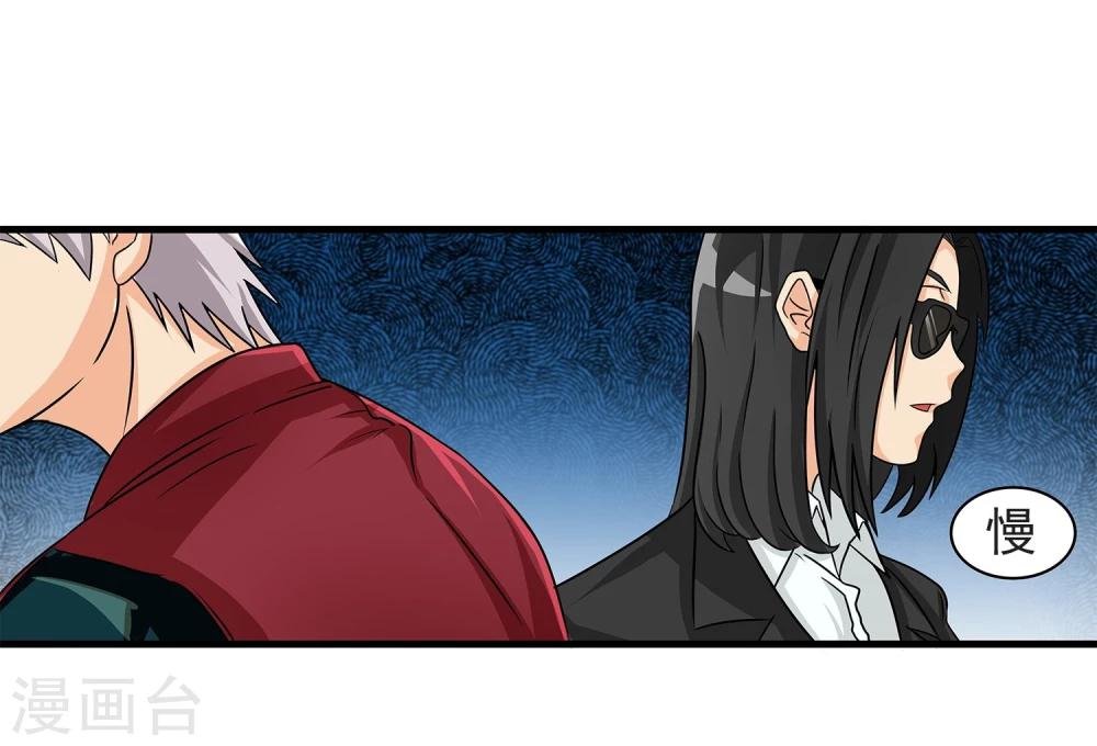 第5话 准备工作要到位