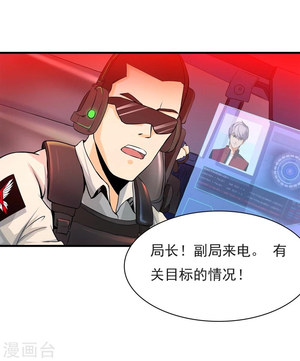 第5话 准备工作要到位