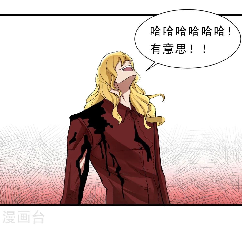 第59话 机动部队