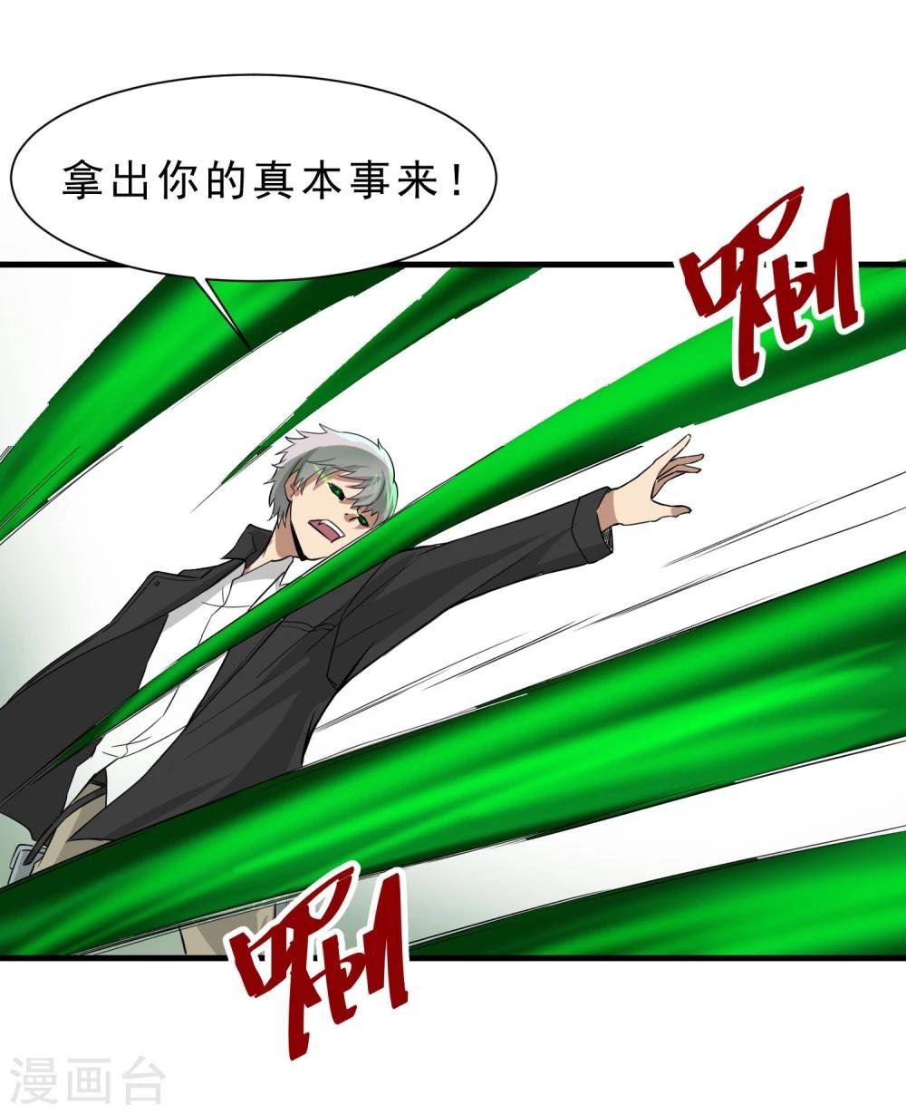 第59话 机动部队