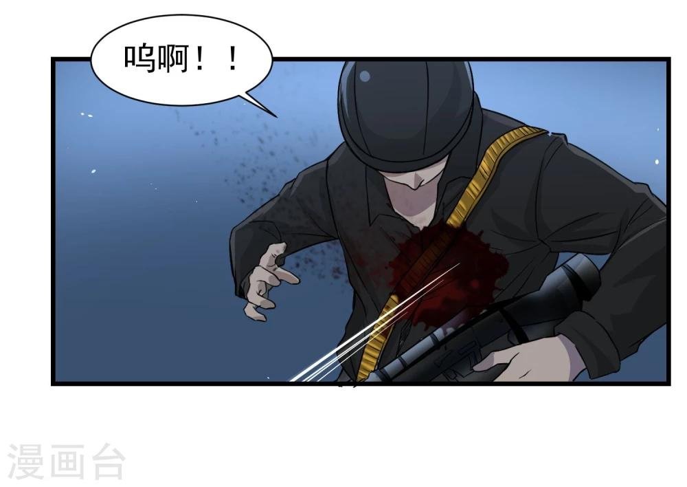 第59话 机动部队