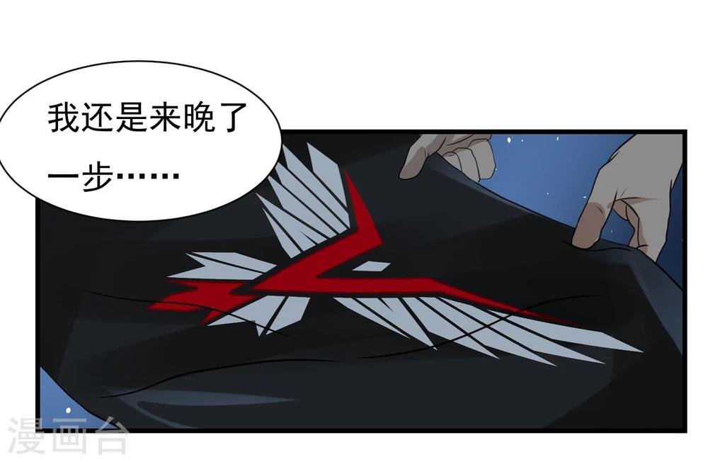 第59话 机动部队
