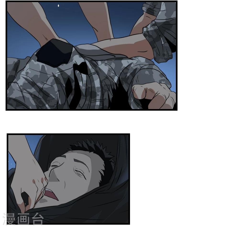 第59话 机动部队