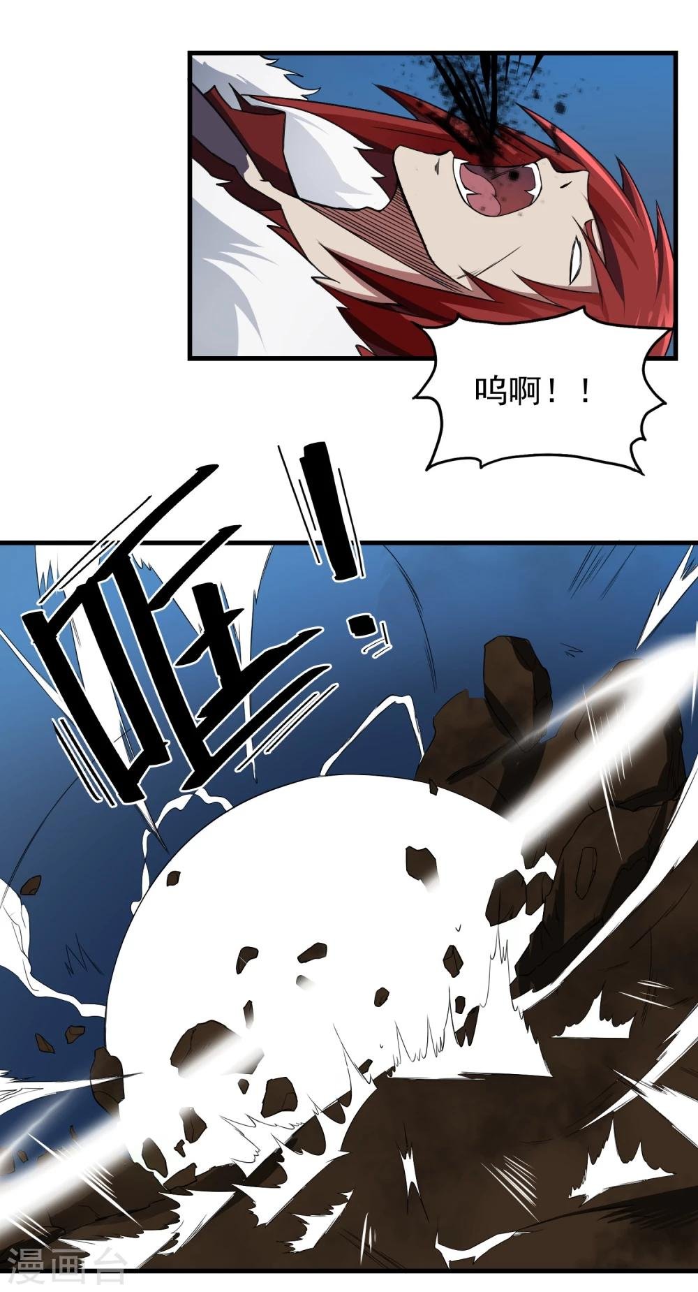 第60话 野性束缚