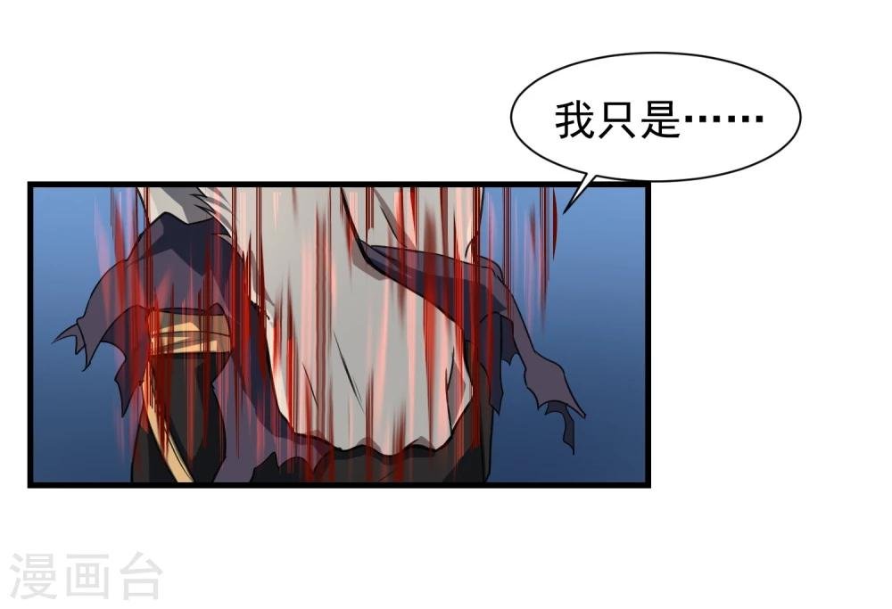 第60话 野性束缚