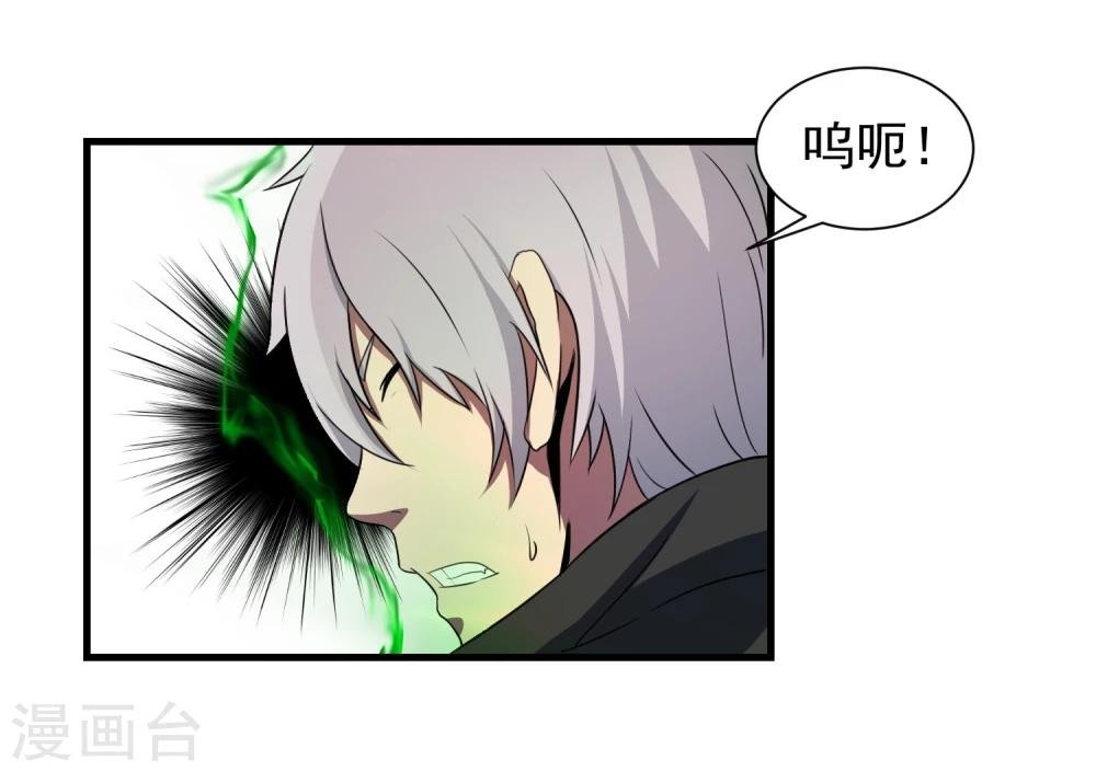 第60话 野性束缚