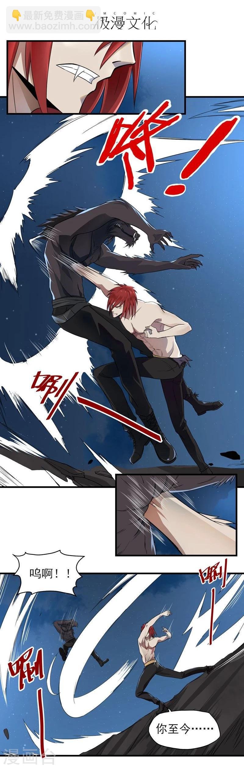 第61话 错误的选择