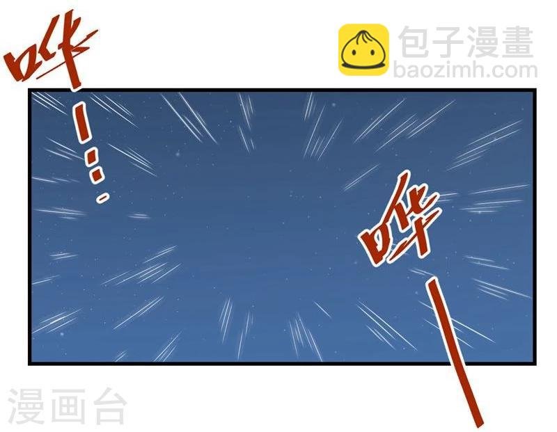 第61话 错误的选择