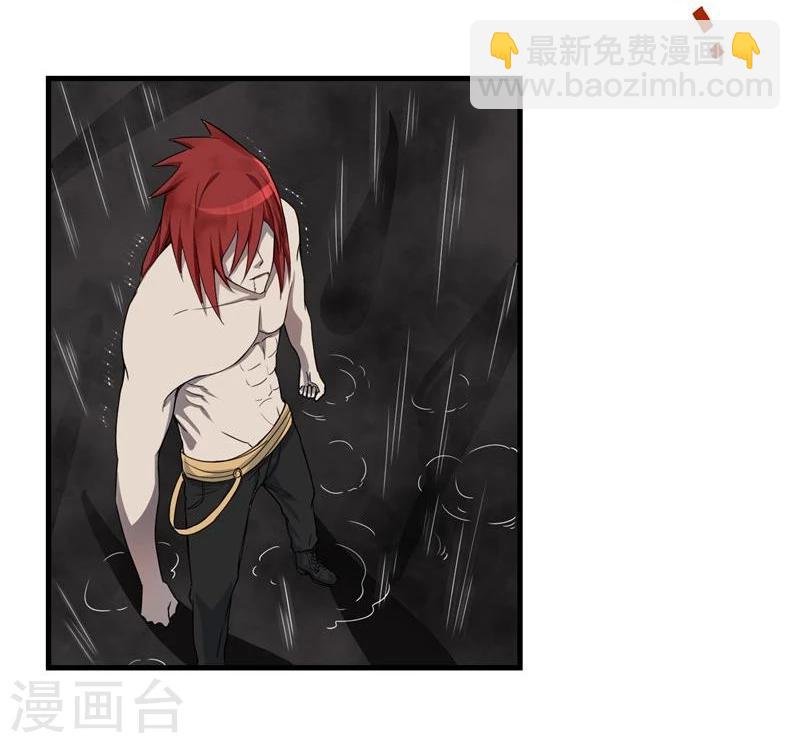 第61话 错误的选择