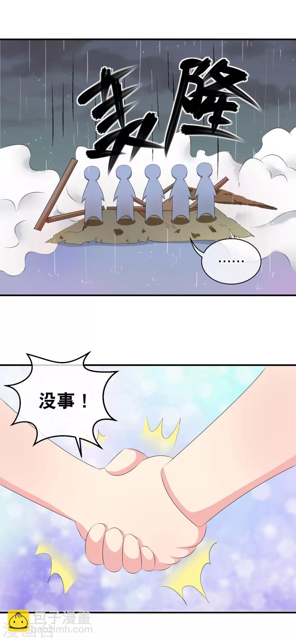 你愿意为梦想付费吗