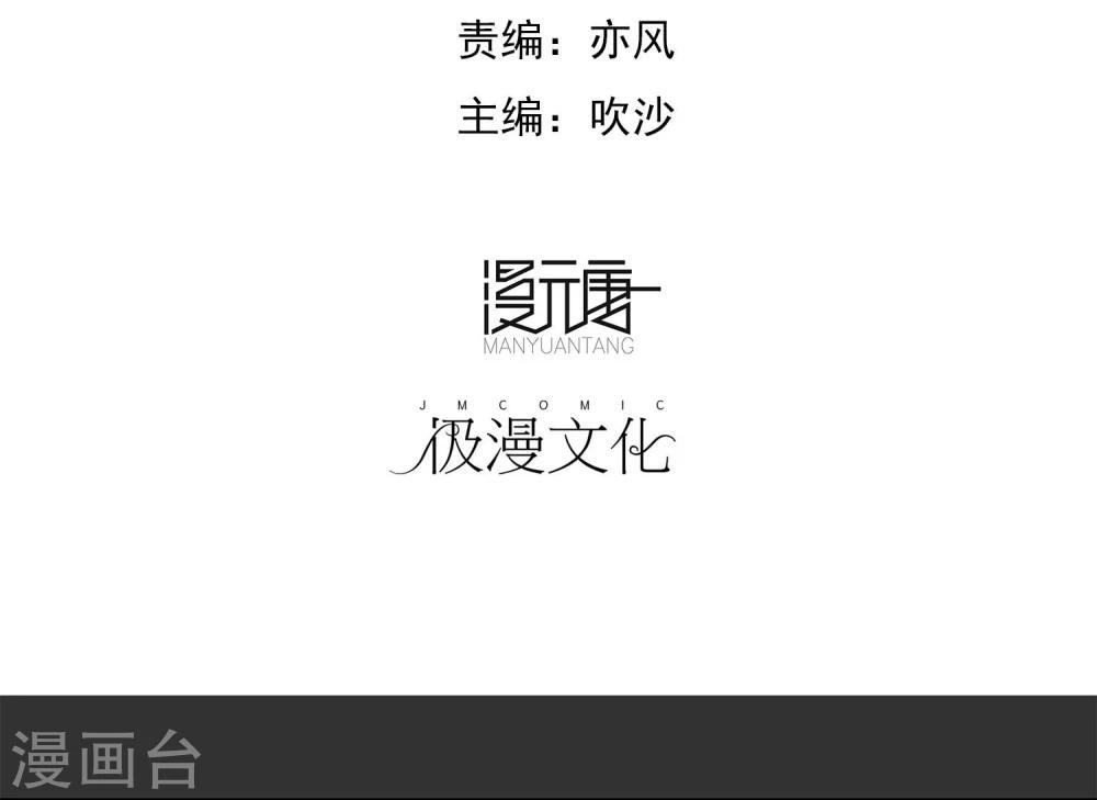 第6话 暗杀