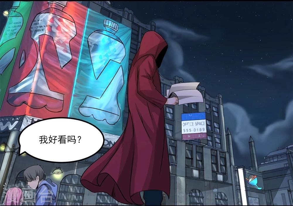 第6话 暗杀