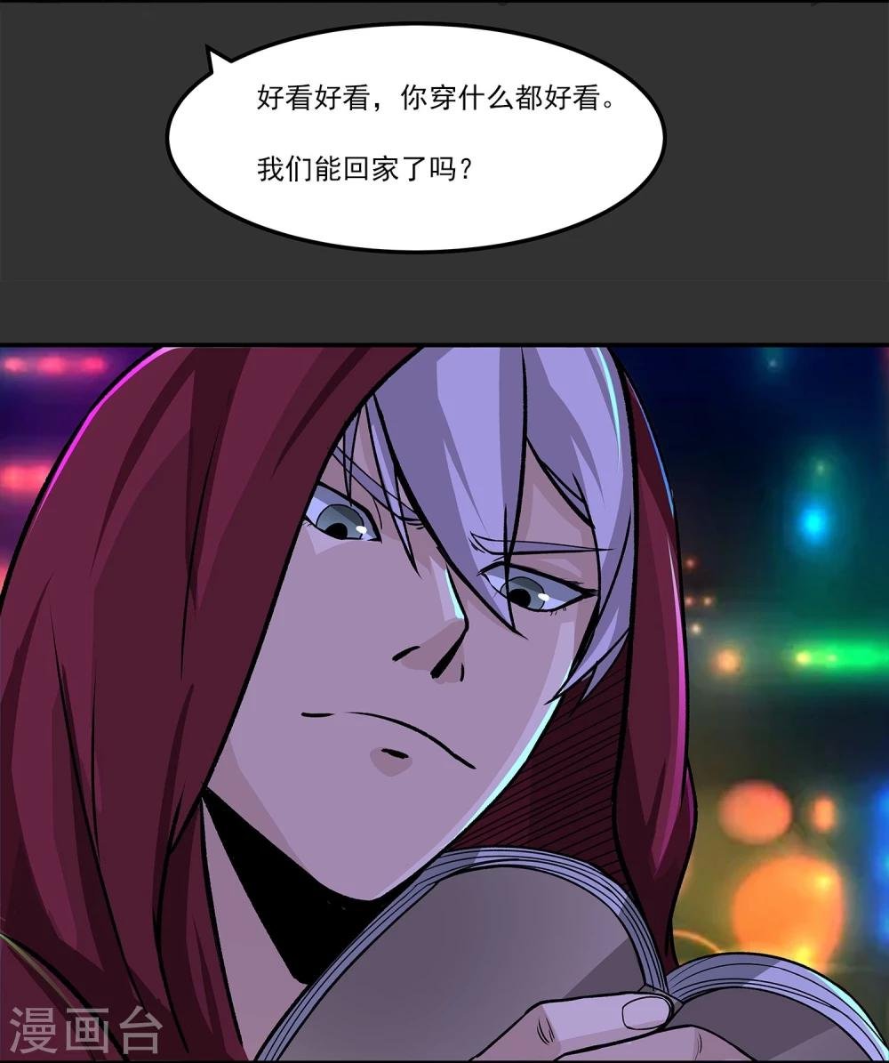 第6话 暗杀