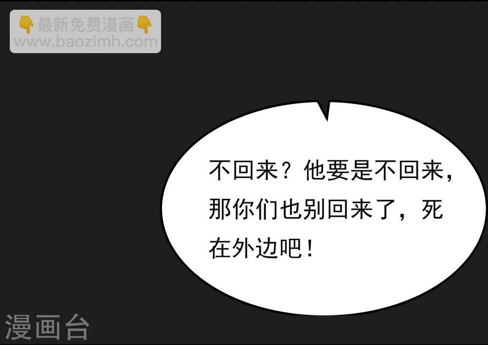 第6话 暗杀
