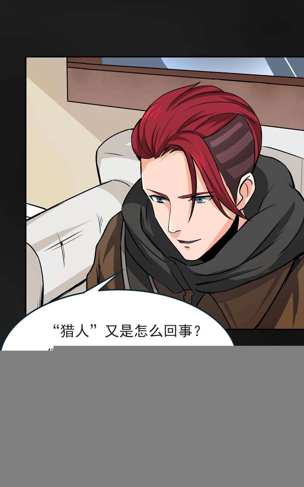 第6话 暗杀