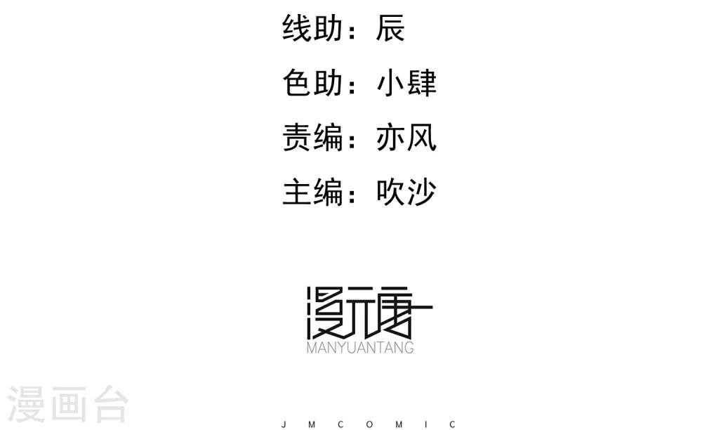 第7话 各种计划