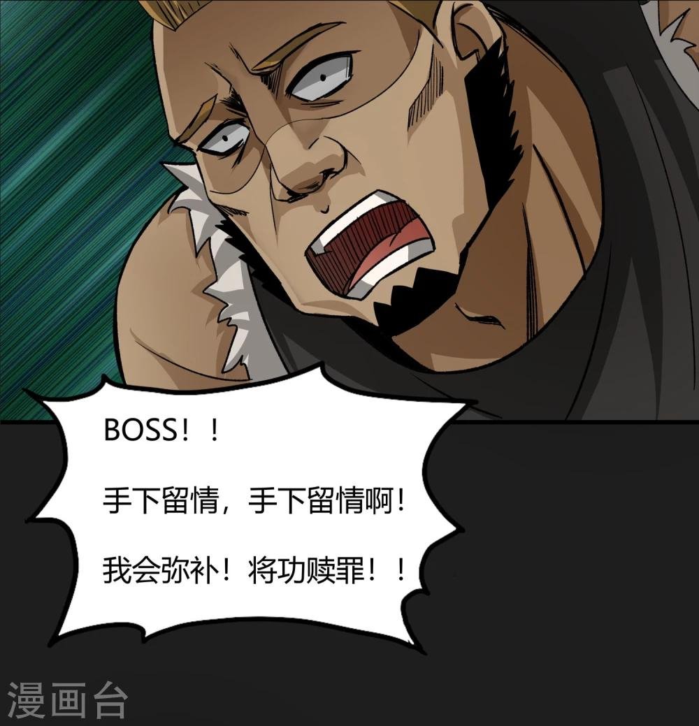 第7话 各种计划
