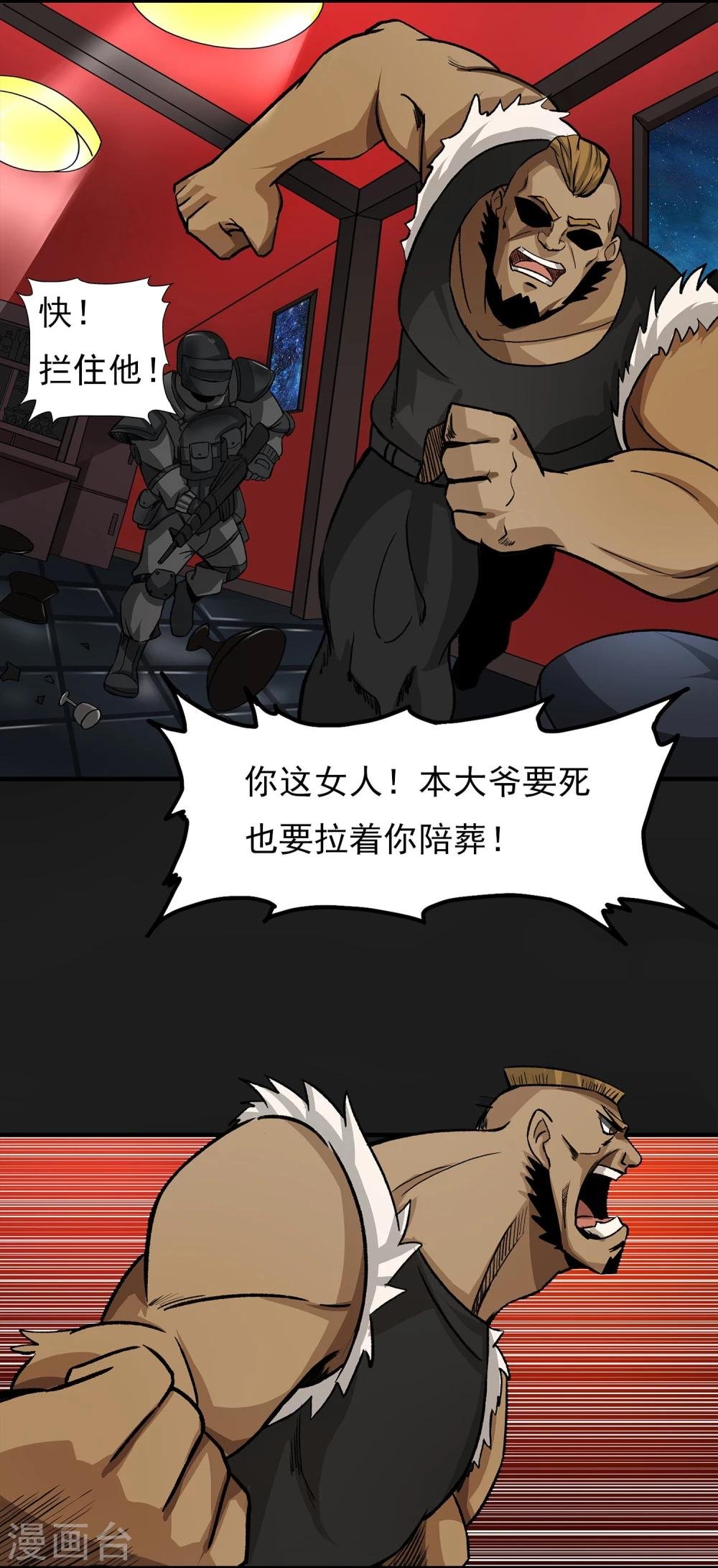 第7话 各种计划