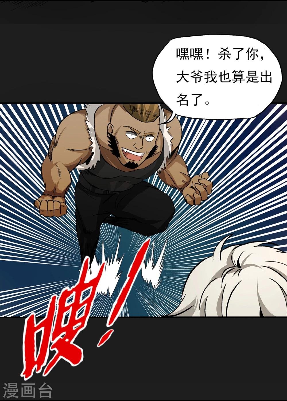 第7话 各种计划