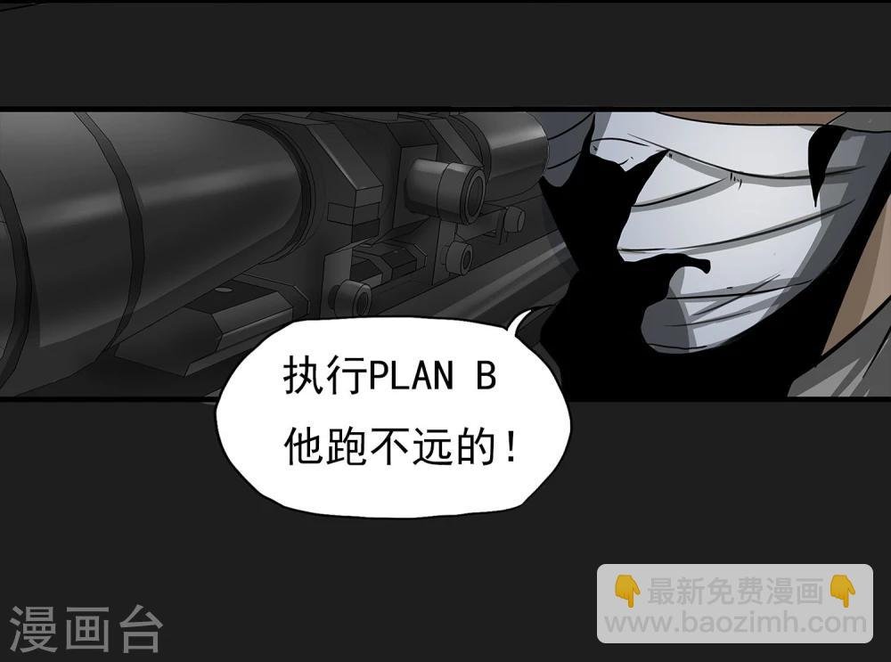 第7话 各种计划