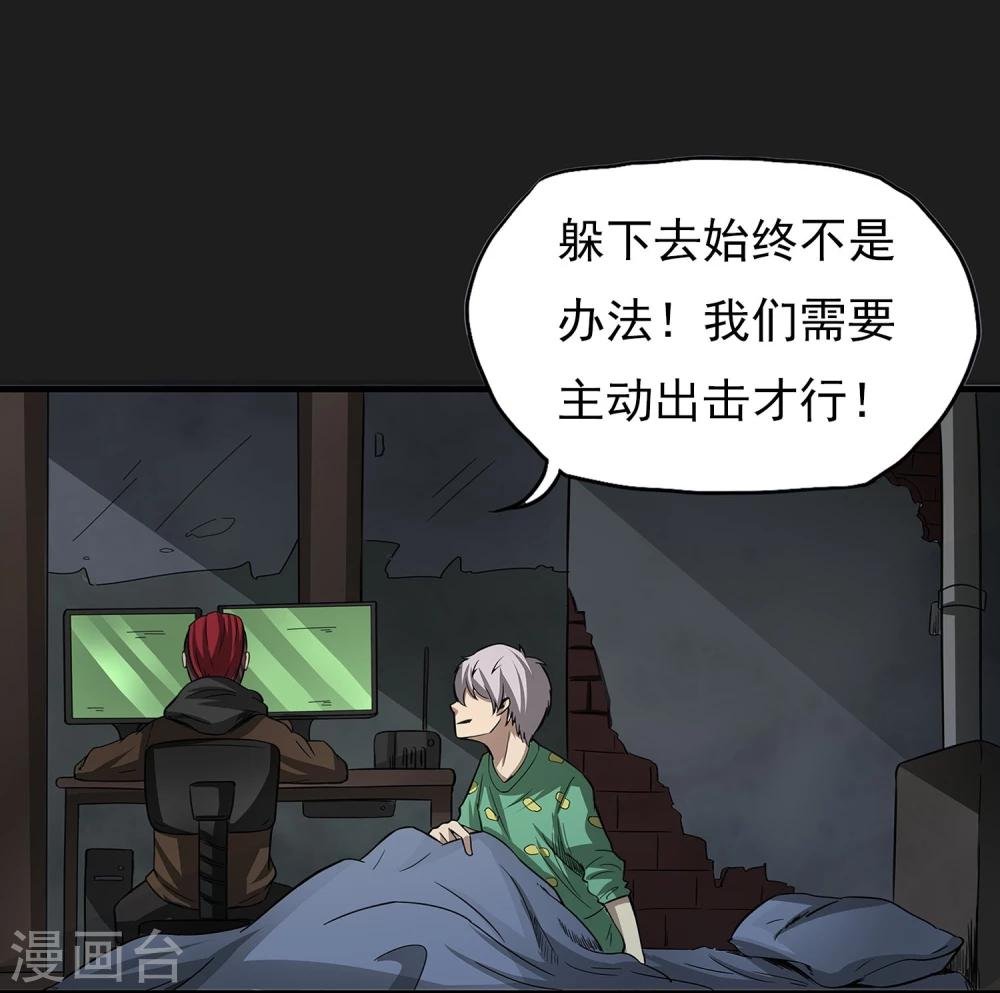 第7话 各种计划