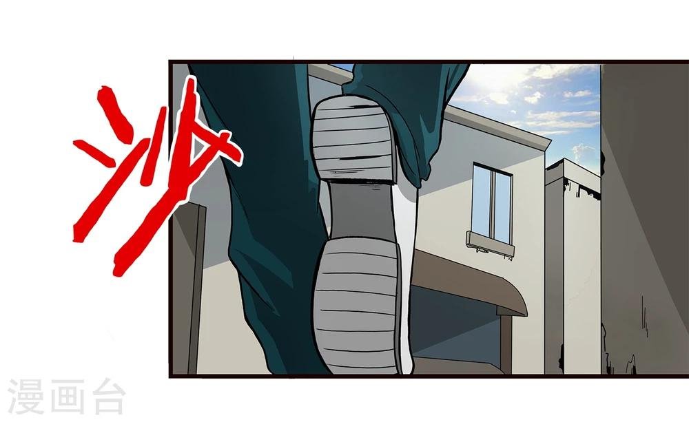 第8话 谁是猎物