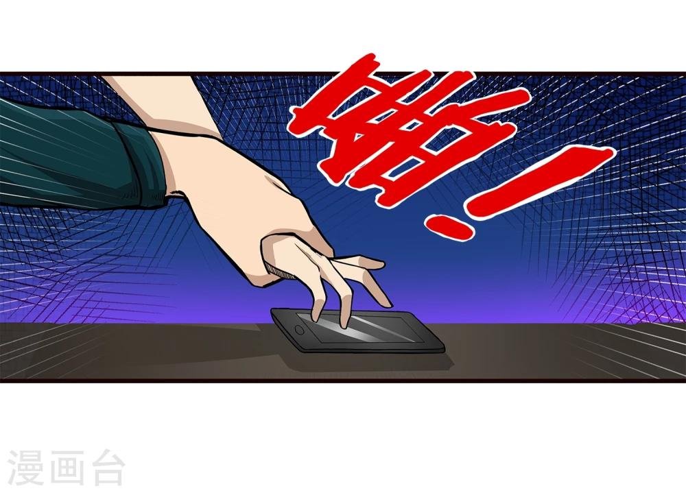 第8话 谁是猎物