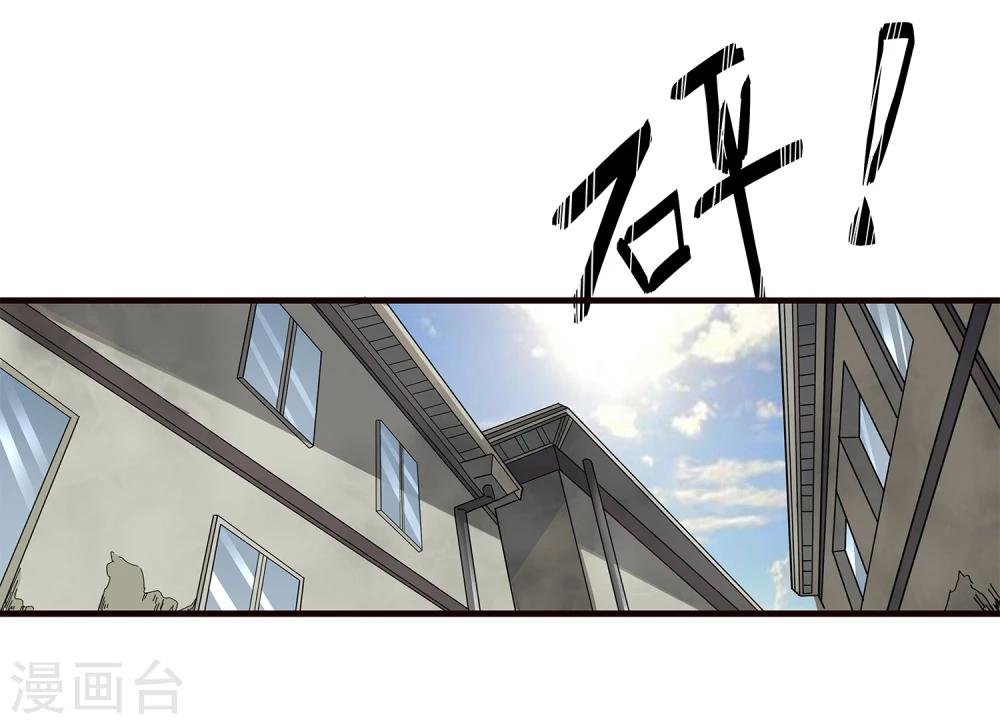 第8话 谁是猎物