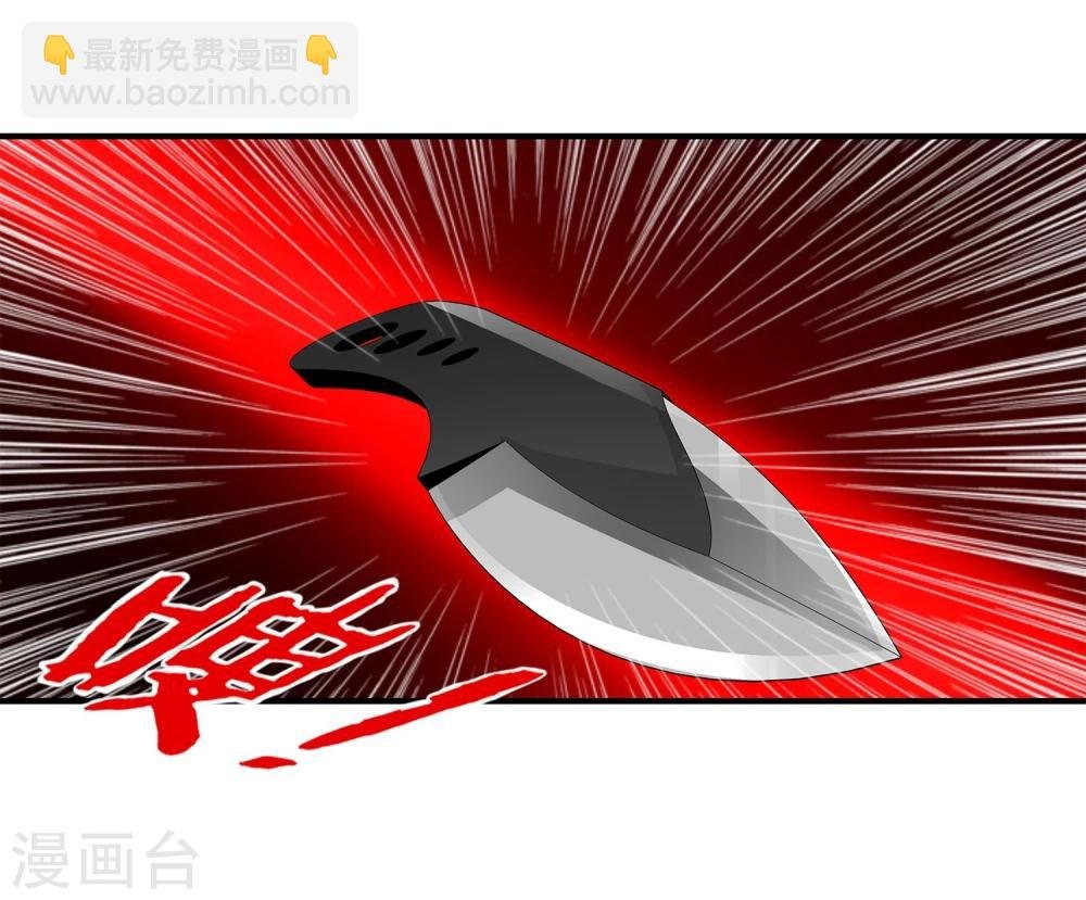 第8话 谁是猎物